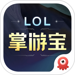 英雄联盟LOL掌游宝(lol游戏资讯)v6.1.1安卓版