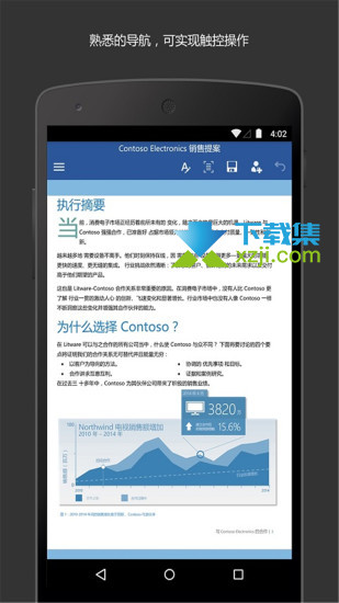 Microsoft Word手机版界面1