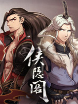 侠之道游戏下载-《侠之道 PathOfWuxia》中文Steam版