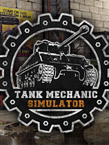 《坦克修理模拟器Tank Mechanic Simulator》中文版