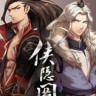 侠之道游戏下载-《侠之道 PathOfWuxia》中文Steam版