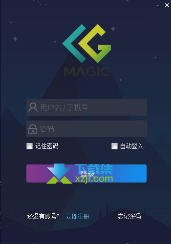 CG Magic界面