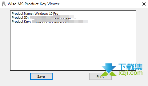 Wise Windows Key Finder界面
