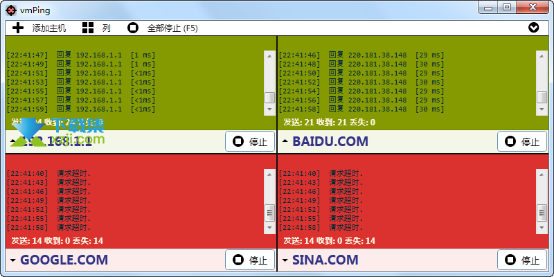 用vmPing(Visual Multi Ping)优化你的网络监测体验