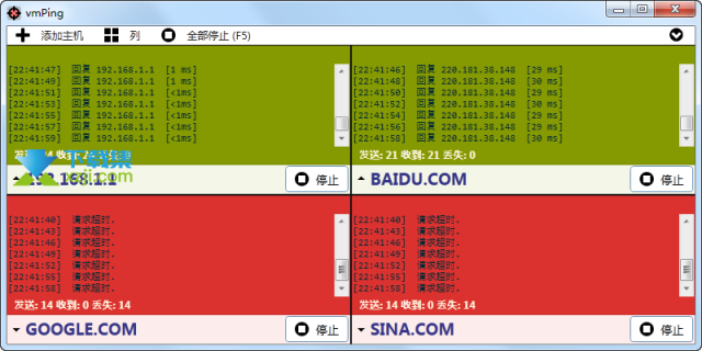 用vmPing(Visual Multi Ping)优化你的网络监测体验