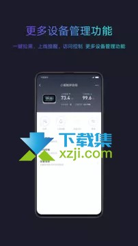 小米路由器MiWiFi界面3