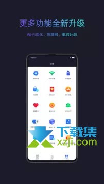 小米路由器MiWiFi界面2