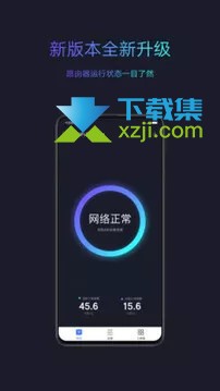 小米路由器MiWiFi界面