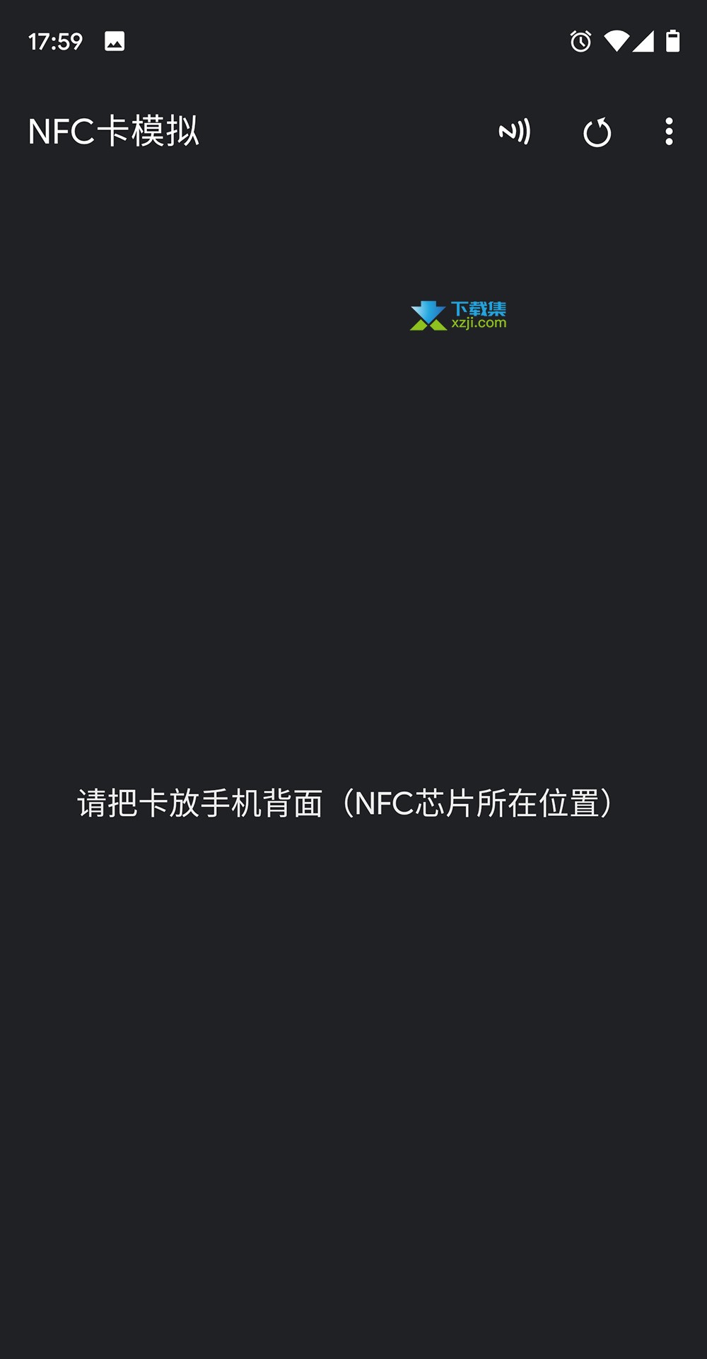 NFC卡模拟界面