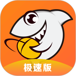 斗鱼极速版app下载-斗鱼极速版(游戏娱乐直播App)v3.0.1安卓版