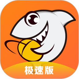 斗鱼极速版 3.1