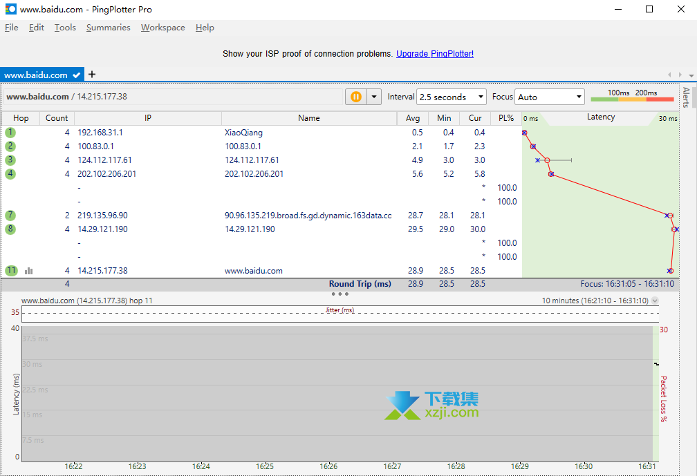 PingPlotter Pro界面