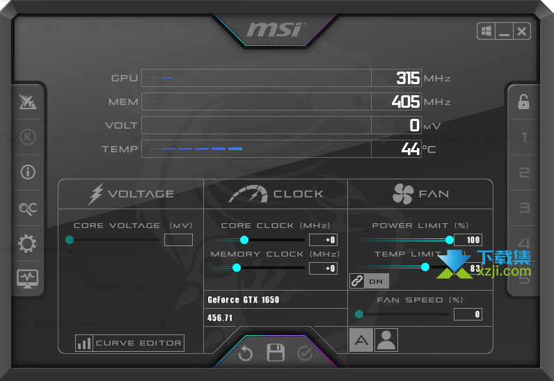 MSI Afterburner界面