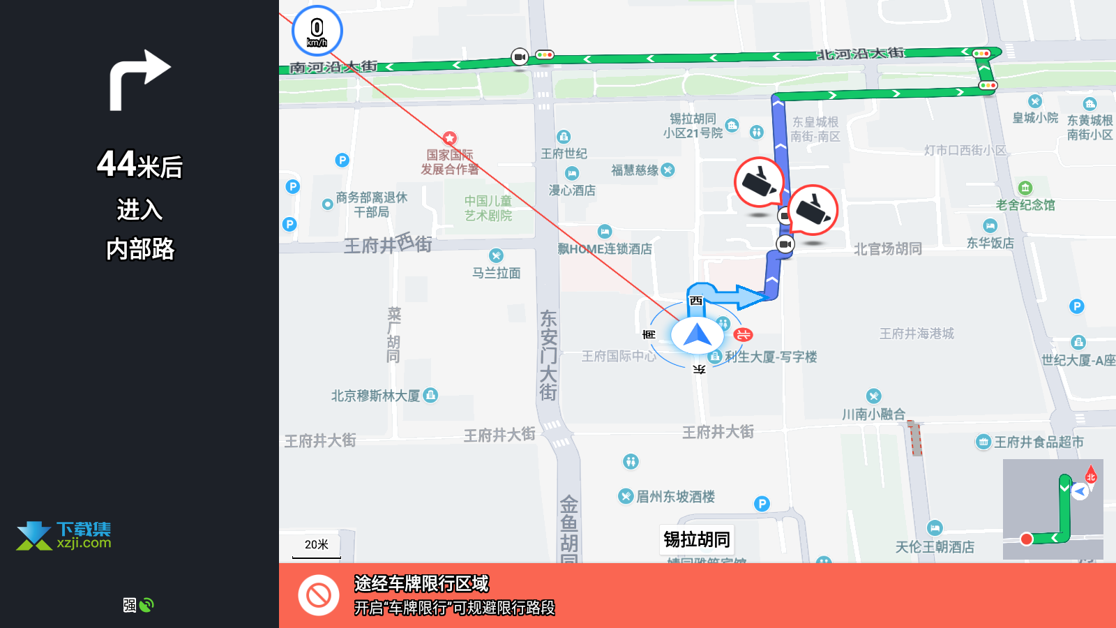 百度地图大数据解读2021春运出行：多地城内出行强度明显高于前两年_互联网_艾瑞网