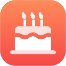生日助手App下载-生日助手(生日记录软件)v1.6.1 安卓版
