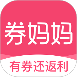 券妈妈优惠券app(购物省钱软件)v5.7.3 安卓版
