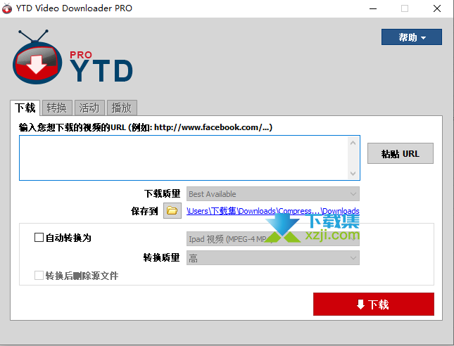 YTD Video Downloader Pro界面