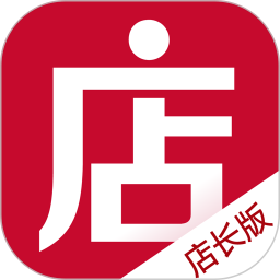 微店店长版 9.5.65