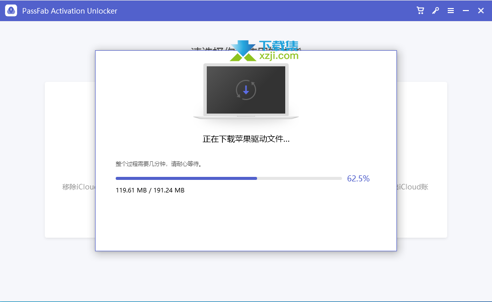 PassFab Activation Unlocker界面