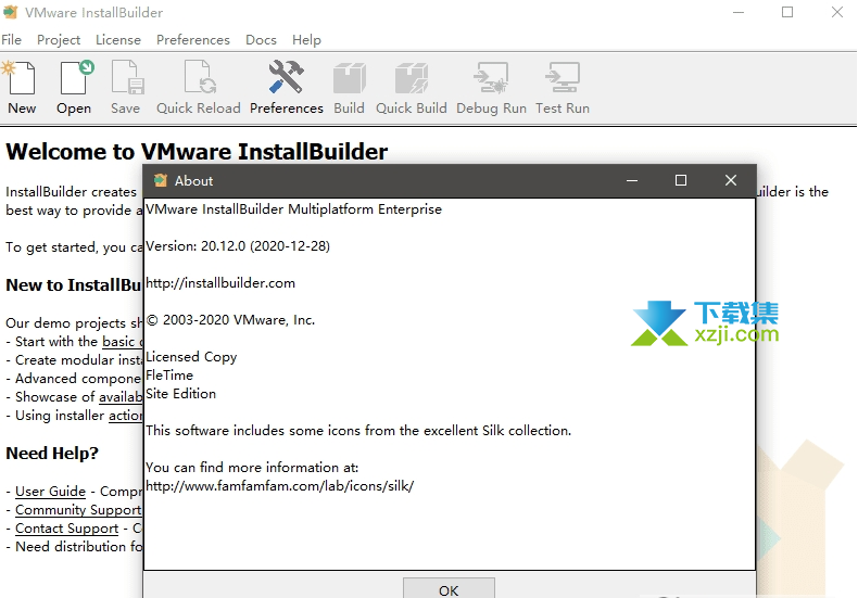 VMware InstallBuilder界面