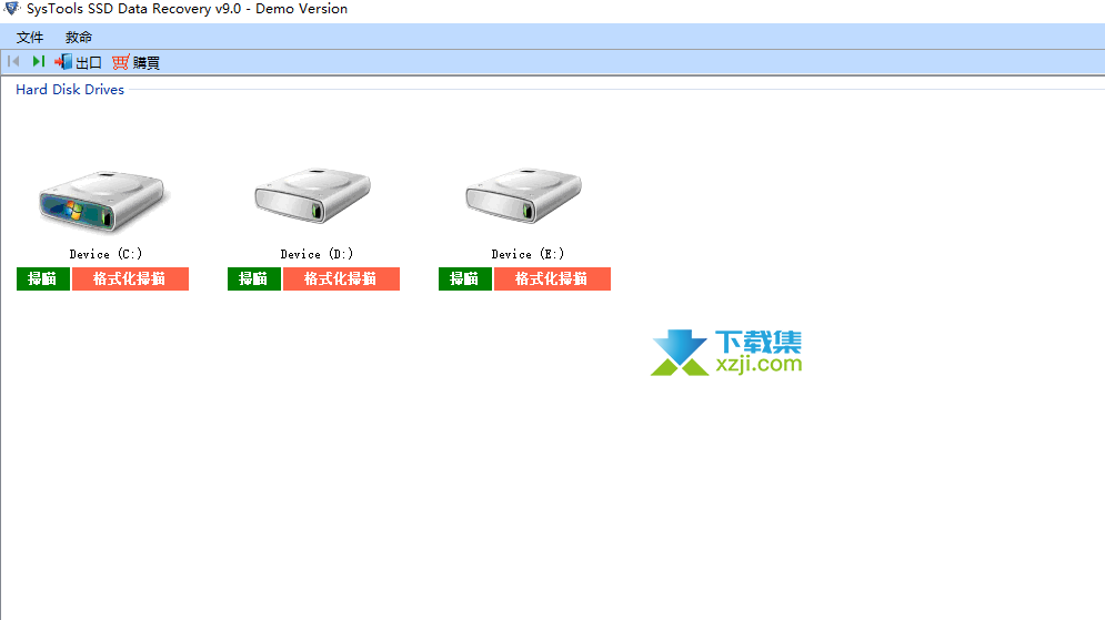 SysTools SSD Data Recovery界面