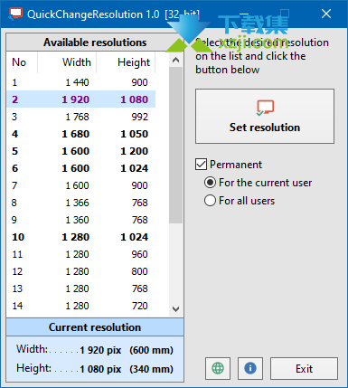 QuickChangeResolution界面1