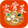 家常菜解锁版(做饭菜谱App) 5.8.9