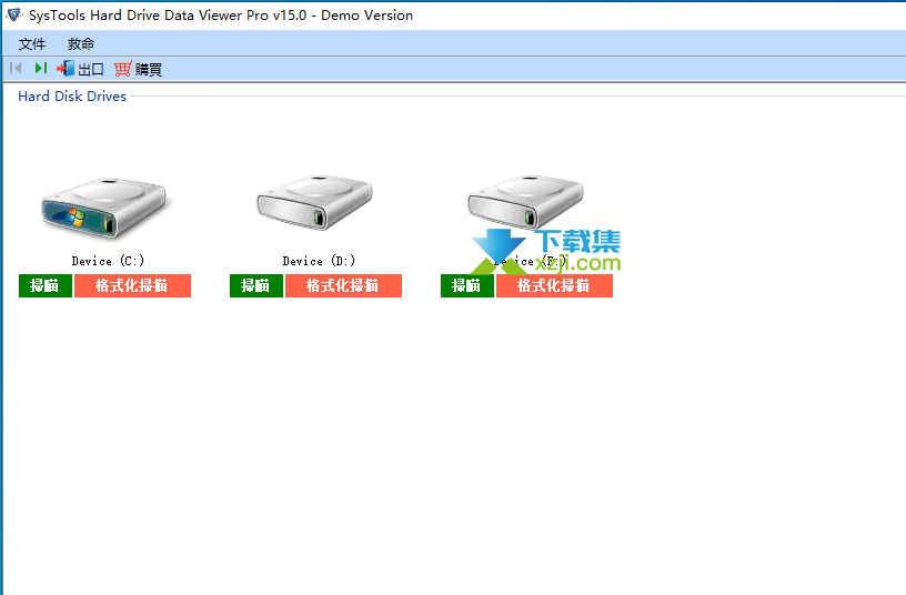 SysTools Hard Drive Data Viewer Pro界面
