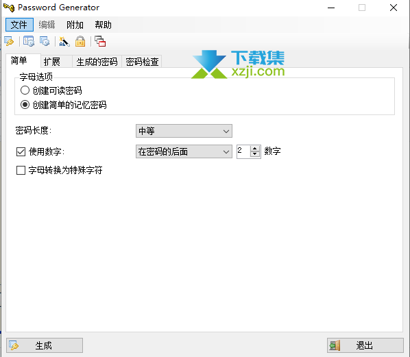 Password Generator下载