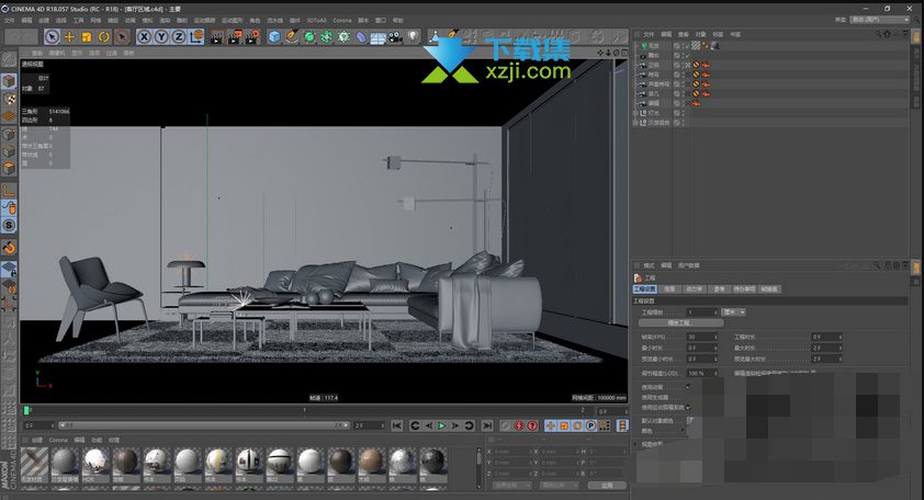 CINEMA 4D Studio界面