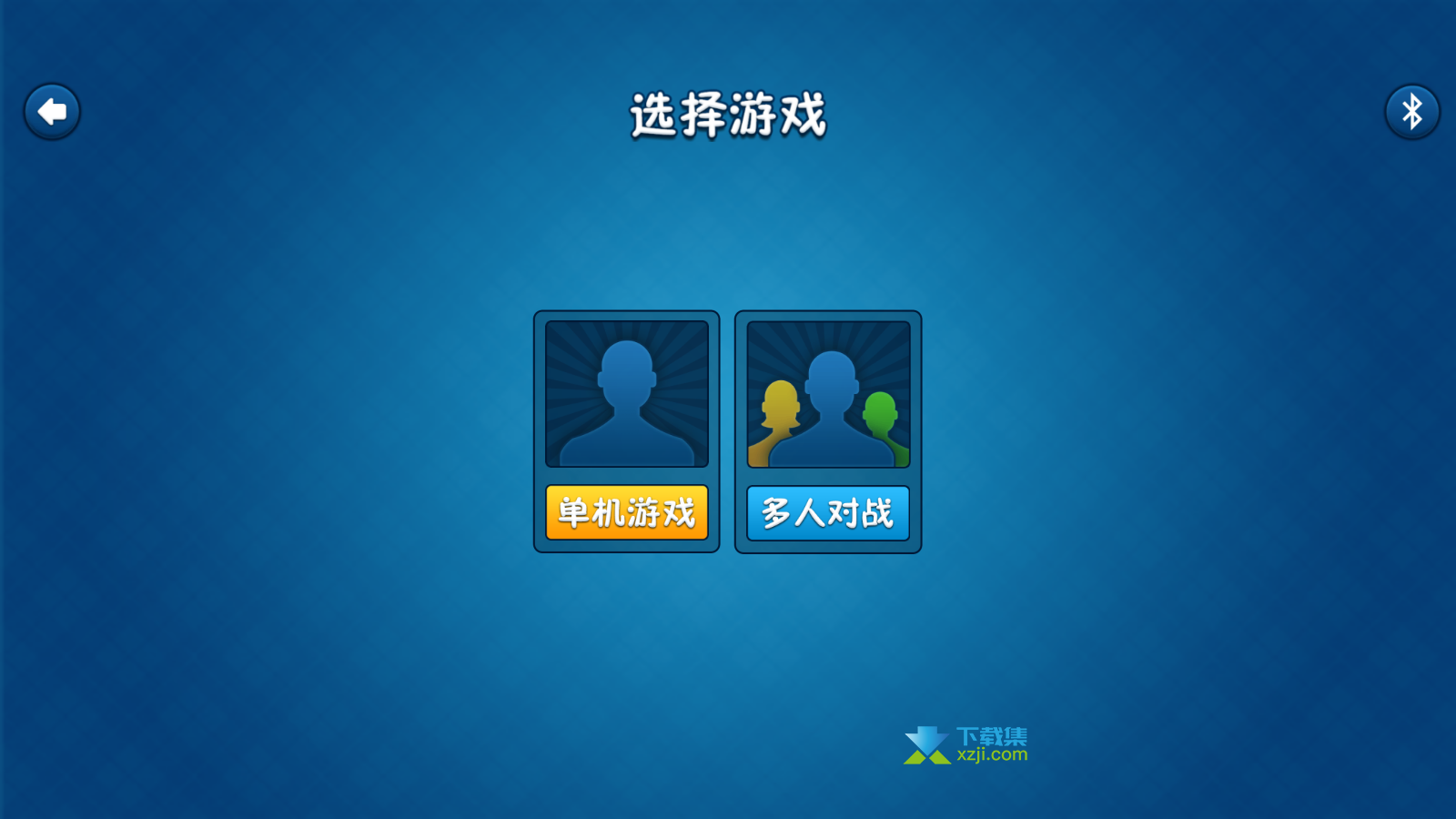 六月单机斗地主界面1