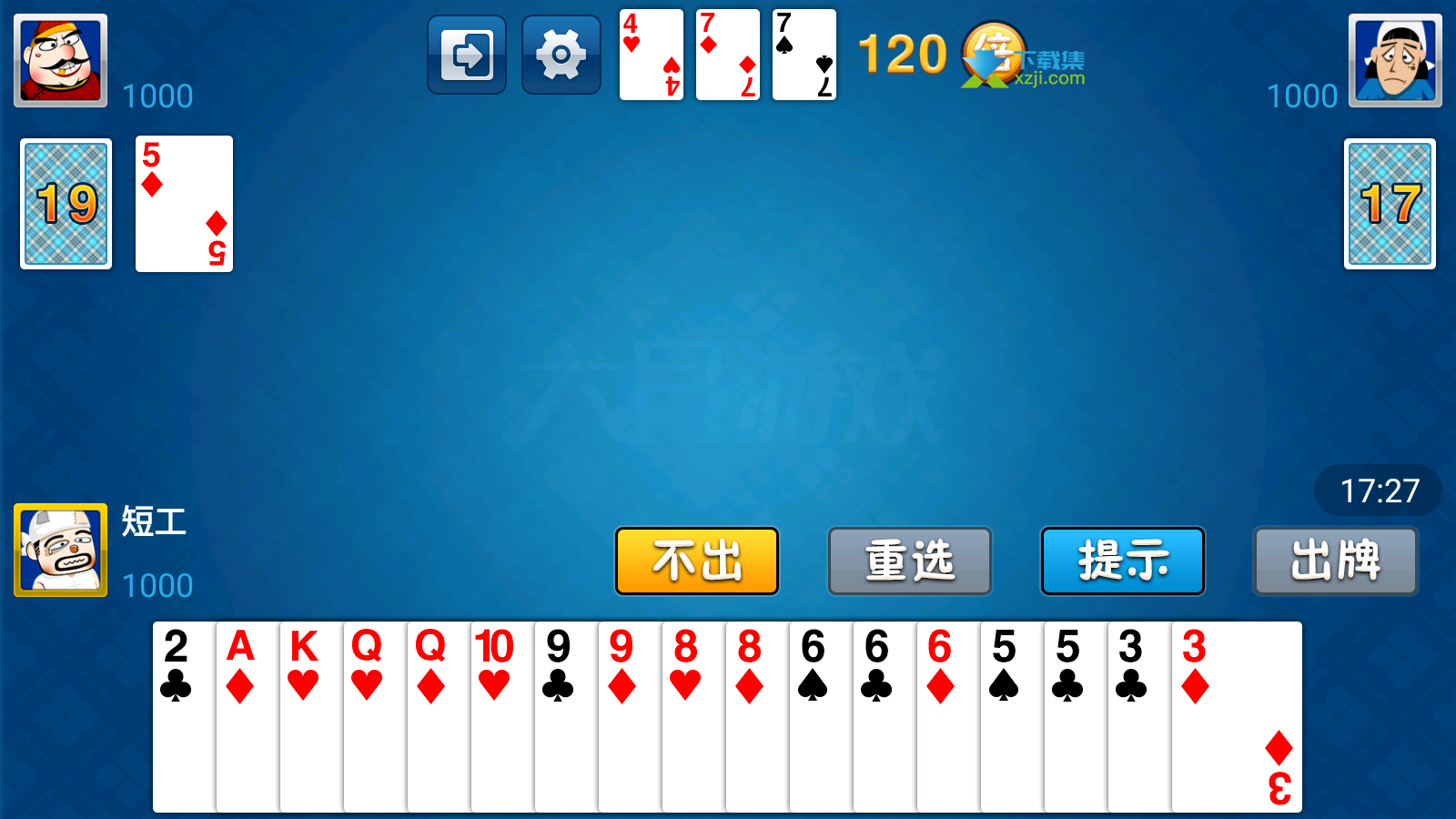 六月单机斗地主界面3