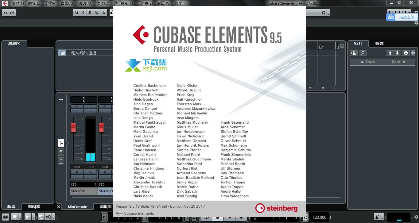 Cubase Elements界面