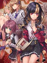 《致命十二人Fatal Twelve》中文版