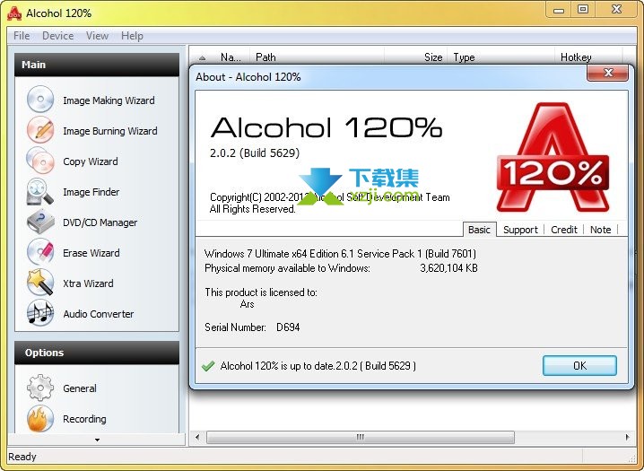 Alcohol 120%界面