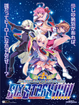 《圣灵之心3爱的极限六星》免安装中文版