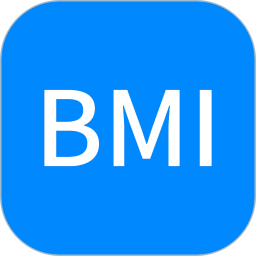 BMI计算器 5.9.8