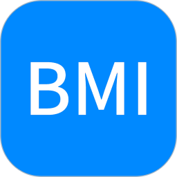 BMI计算器下载-BMI计算器(身体质量指数)v5.9.8安卓版