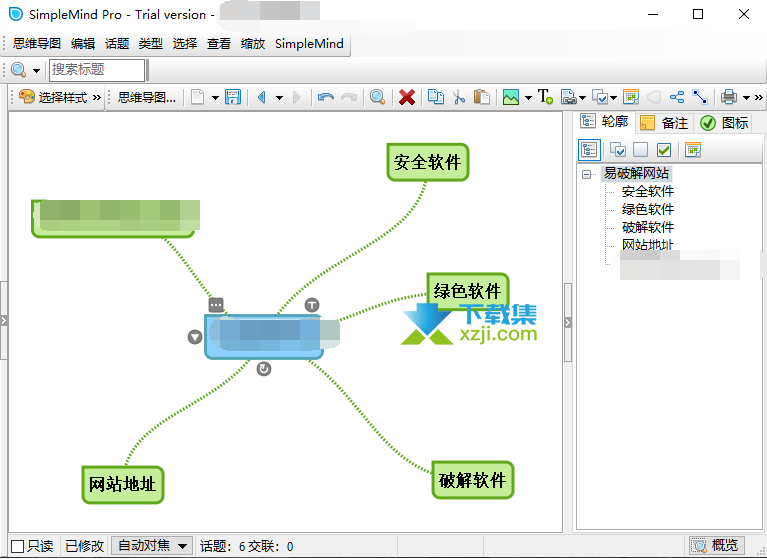 SimpleMind Pro界面