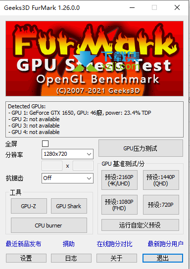 FurMark界面