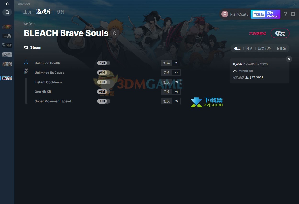 死神Brave Souls修改器 +5