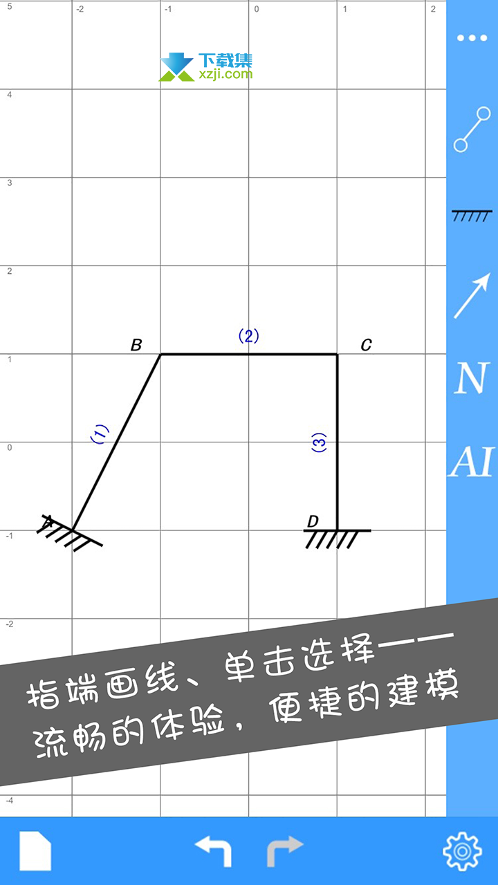 结构大师界面