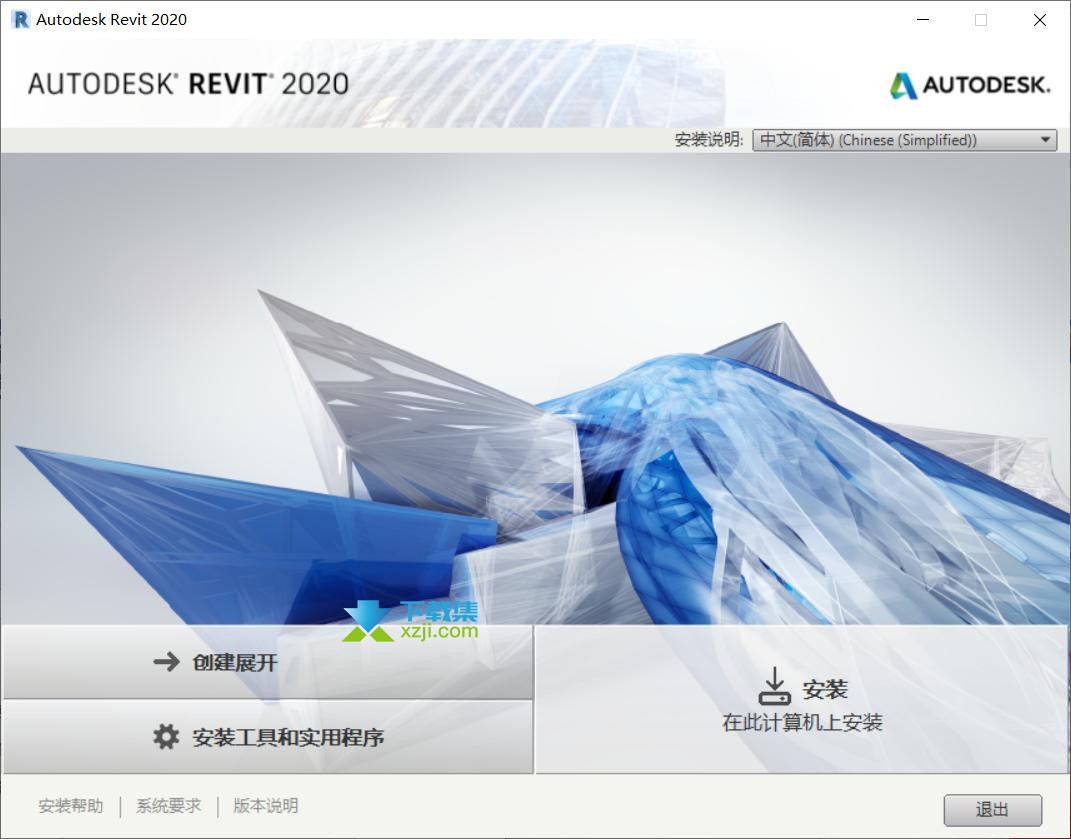 Autodesk Revit界面