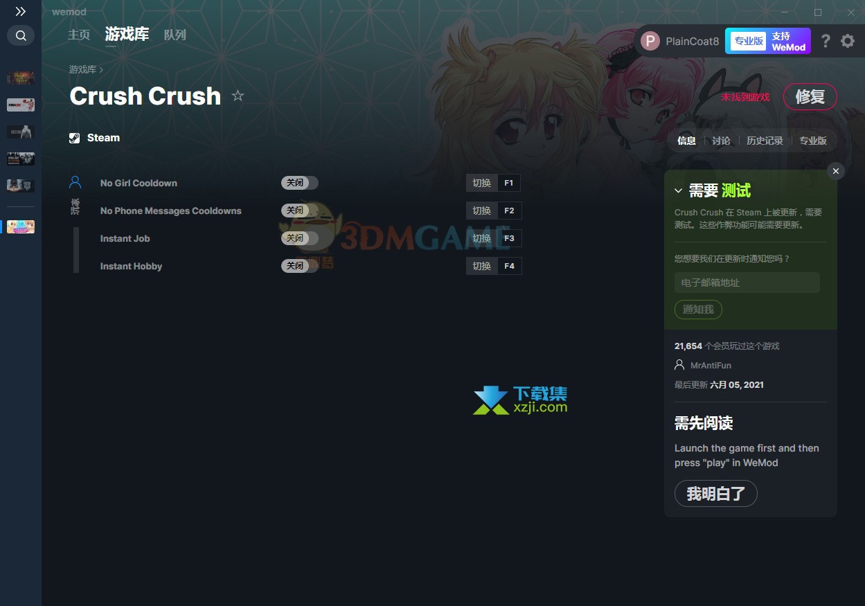Crush Crush修改器(女孩无CD)使用方法说明