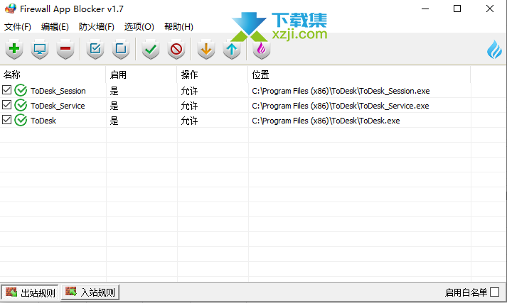 Firewall App Blocker界面