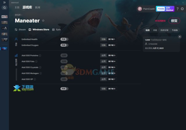 盾墙修改器怎么用？7项功能使用图解