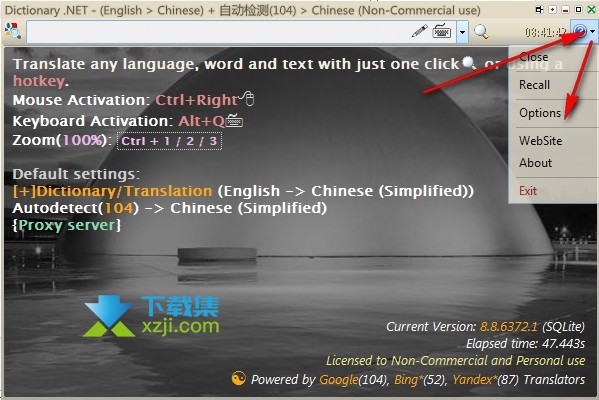 Dictionary.NET(全文翻译工具)v10.3 免费版截图（2）