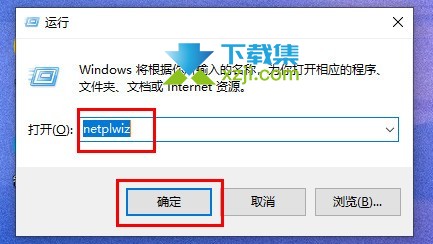 Window 11系统电脑开机密码怎么取消