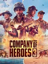 《英雄连3 Company of Heroes 3》中文steam版