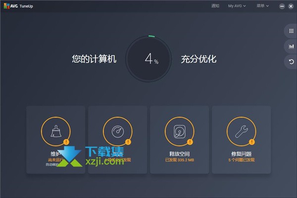 AVG TuneUp界面